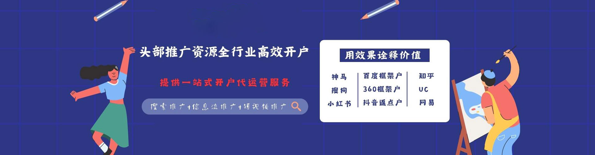 凯里百度竞价