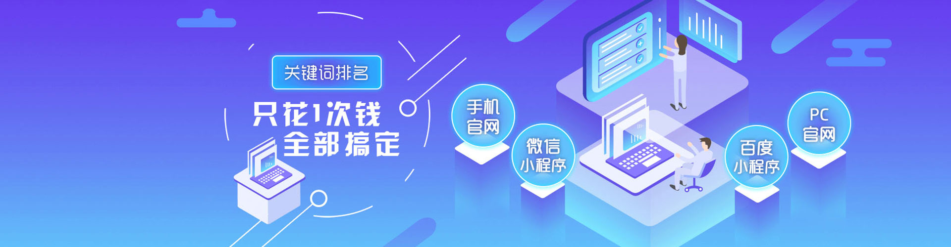 凯里sem推广