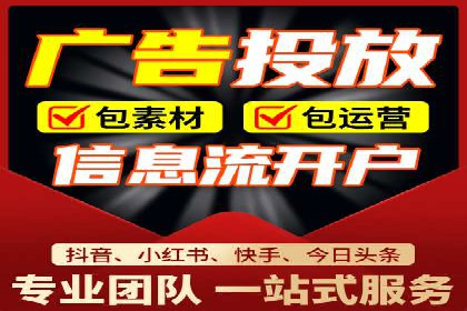 百度推广关键词排名优化全流程案例